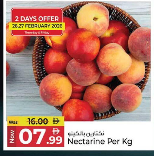 Nectarine available at كنز هايبرماركت in الإمارات العربية المتحدة , الامارات - الشارقة / عجمان