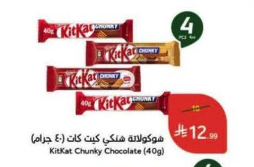 available at Hyper Panda in KSA, Saudi Arabia, Saudi - Riyadh