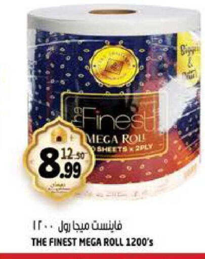 available at هاشم هايبرماركت in الإمارات العربية المتحدة , الامارات - الشارقة / عجمان