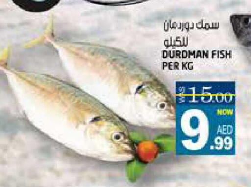 available at هاشم هايبرماركت in الإمارات العربية المتحدة , الامارات - الشارقة / عجمان