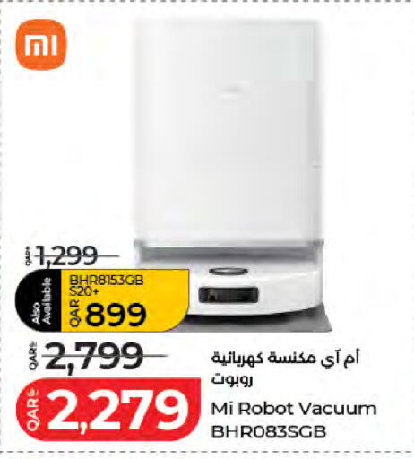 available at LuLu Hypermarket in Qatar - Umm Salal