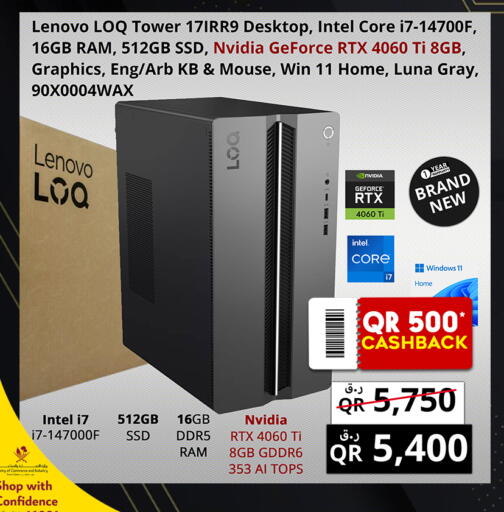 available at Prestige Computers in Qatar - Al Khor
