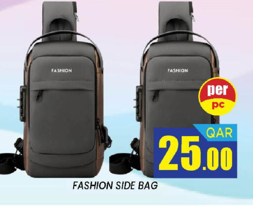 available at دوحة ستوب انح شوب هايبرماركت in قطر - الدوحة