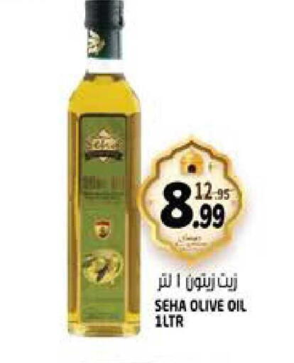 available at هاشم هايبرماركت in الإمارات العربية المتحدة , الامارات - الشارقة / عجمان