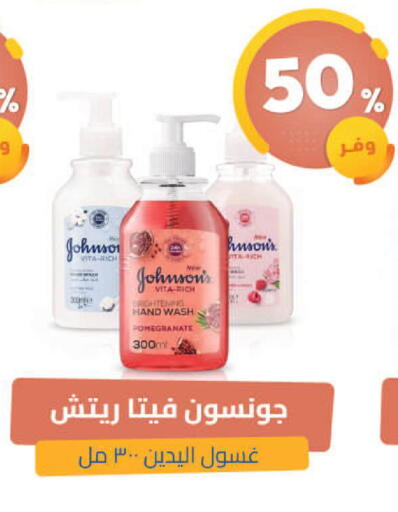 Pomegranate available at صيدلية المتحدة in مملكة العربية السعودية, السعودية, سعودية - تبوك