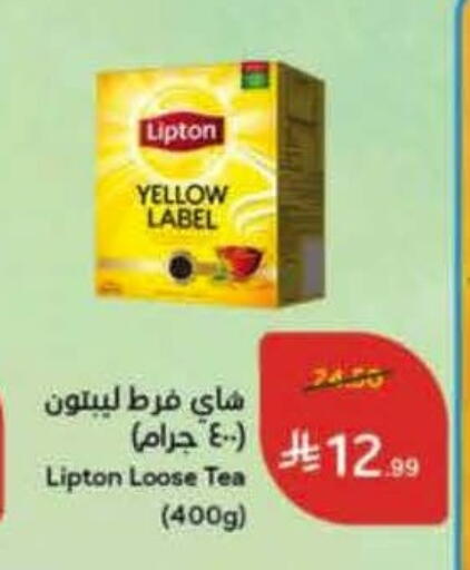 available at هايبر بنده in مملكة العربية السعودية, السعودية, سعودية - عنيزة