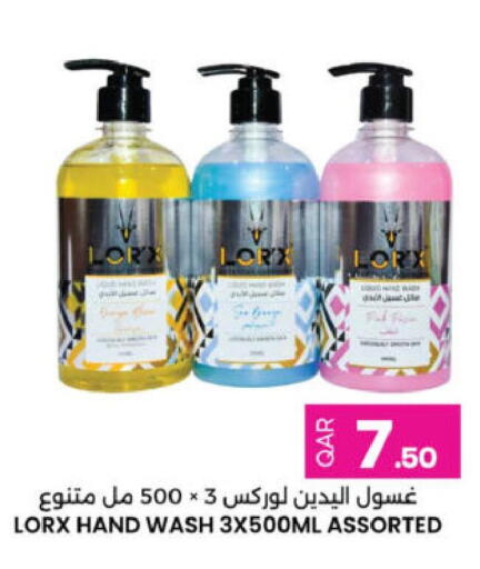 available at أنصار جاليري in قطر - الدوحة