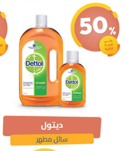 available at United Pharmacies in KSA, Saudi Arabia, Saudi - Unayzah