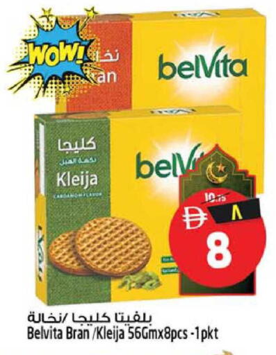 available at سفاري هايبرماركت in الإمارات العربية المتحدة , الامارات - الشارقة / عجمان