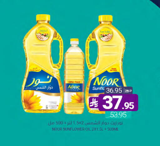 available at Muntazah Markets in KSA, Saudi Arabia, Saudi - Dammam