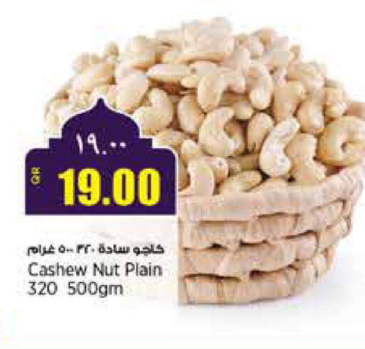 available at سوبر ماركت الهندي الجديد in قطر - الخور