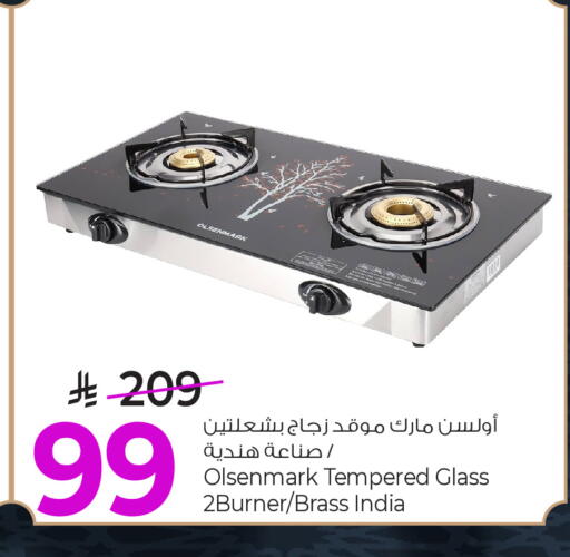 available at Mark & Save in KSA, Saudi Arabia, Saudi - Al Hasa
