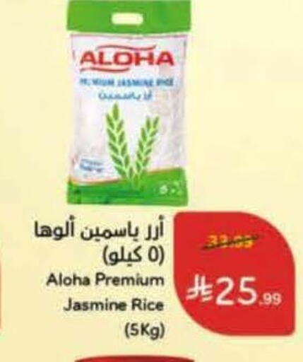 available at Hyper Panda in KSA, Saudi Arabia, Saudi - Al-Kharj