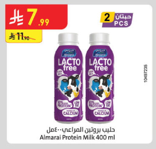 available at Danube in KSA, Saudi Arabia, Saudi - Al Khobar