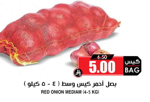 Onion available at أسواق النخبة in مملكة العربية السعودية, السعودية, سعودية - الخبر‎