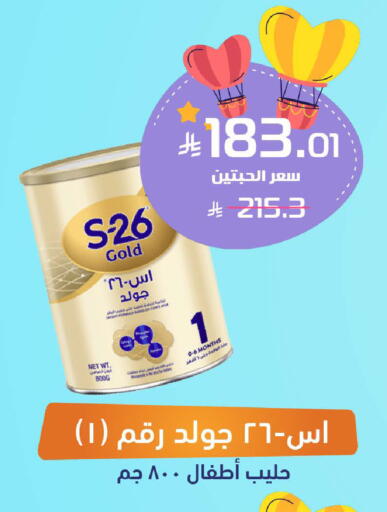 available at United Pharmacies in KSA, Saudi Arabia, Saudi - Arar