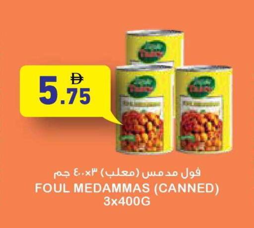 available at أسواق رامز in الإمارات العربية المتحدة , الامارات - أبو ظبي