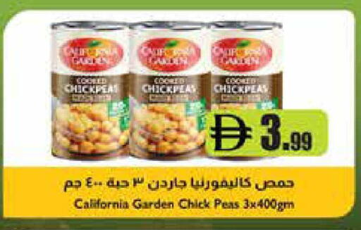 Peas available at Istanbul Supermarket in UAE - Dubai