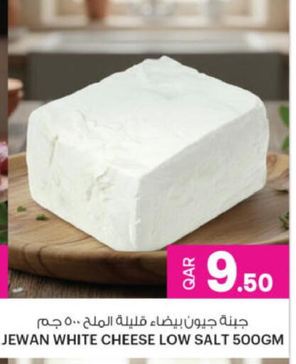 available at Ansar Gallery in Qatar - Al Daayen