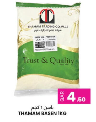 available at Ansar Gallery in Qatar - Al Daayen