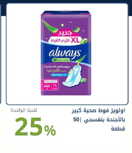 available at Ghaya pharmacy in KSA, Saudi Arabia, Saudi - Ta'if