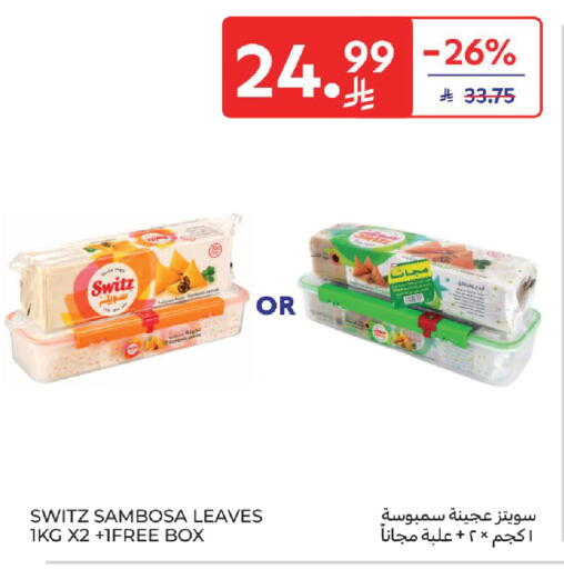 available at Carrefour in KSA, Saudi Arabia, Saudi - Sakaka