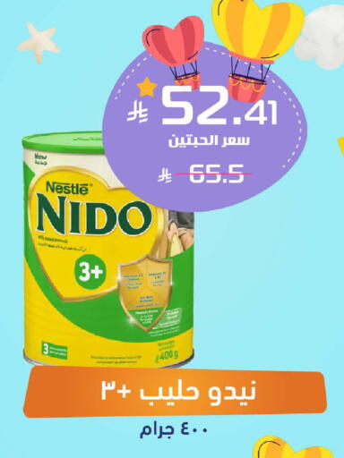 available at United Pharmacies in KSA, Saudi Arabia, Saudi - Bishah