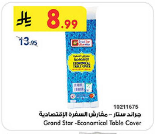 available at بن داود in مملكة العربية السعودية, السعودية, سعودية - المدينة المنورة