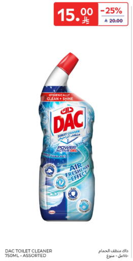 available at Carrefour in KSA, Saudi Arabia, Saudi - Sakaka