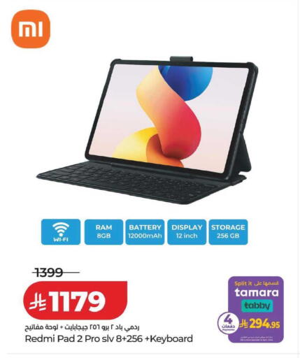 available at LULU Hypermarket in KSA, Saudi Arabia, Saudi - Abha