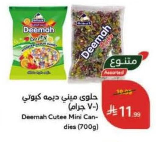 available at Hyper Panda in KSA, Saudi Arabia, Saudi - Qatif