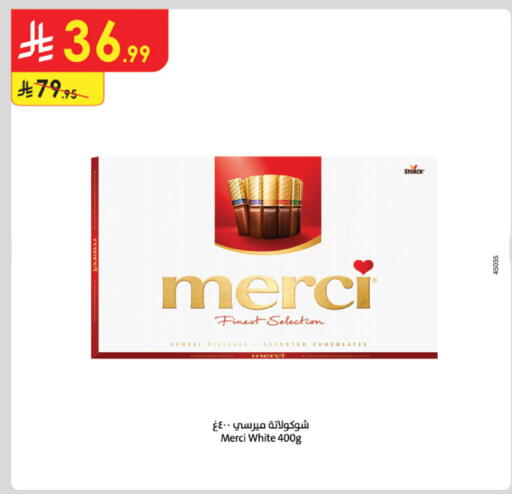 available at Danube in KSA, Saudi Arabia, Saudi - Hail