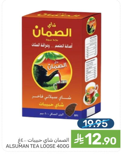 available at  مـزايــا in مملكة العربية السعودية, السعودية, سعودية - القطيف‎