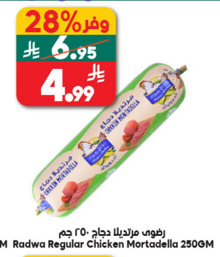 available at الدكان in مملكة العربية السعودية, السعودية, سعودية - مكة المكرمة