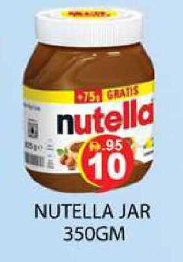 available at زين مارت سوبرماركت in الإمارات العربية المتحدة , الامارات - رَأْس ٱلْخَيْمَة