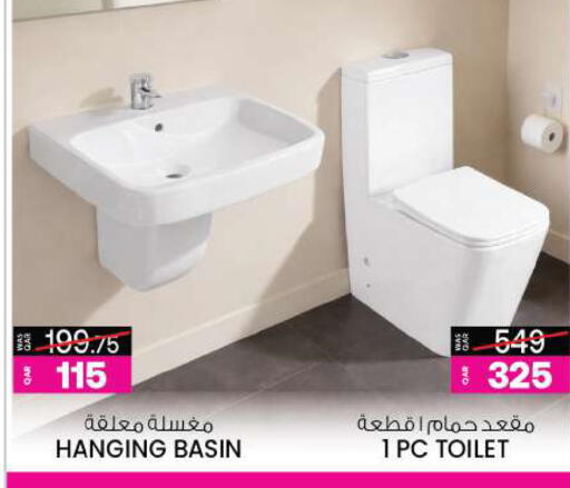 available at أنصار جاليري in قطر - الشمال