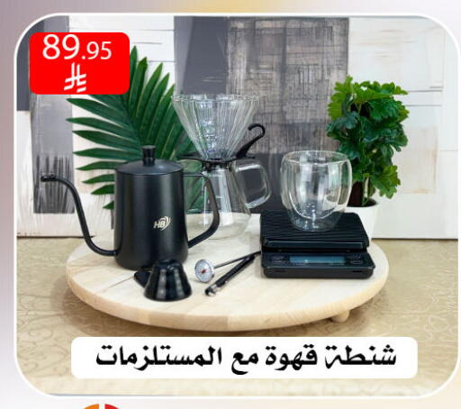 available at ركن العائلة in مملكة العربية السعودية, السعودية, سعودية - الرياض