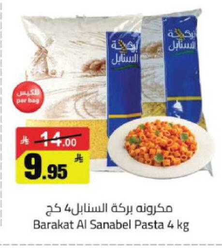 available at مخازن هايبرماركت in مملكة العربية السعودية, السعودية, سعودية - حفر الباطن