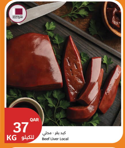 available at City Hypermarket in Qatar - Doha