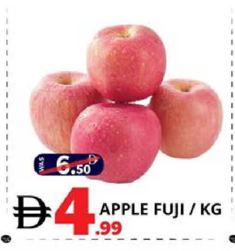Apple available at EXPRESS AL MADEENA HYPERMARKET LLC in UAE - Abu Dhabi