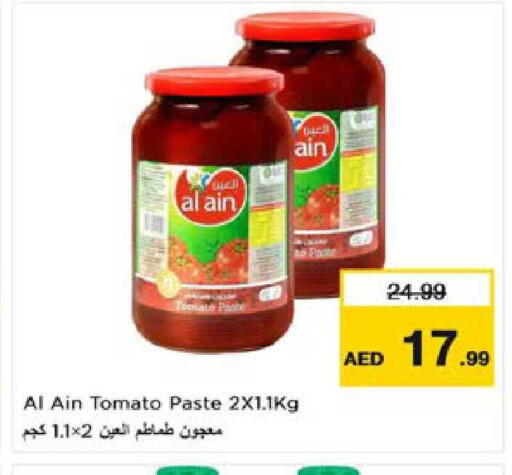 Tomato available at Nesto Hypermarket in UAE - Al Ain