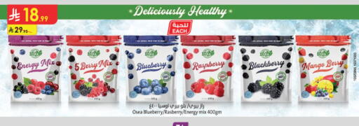 Blueberry BlueBerry Raspberry Blackberry Mango available at Danube in KSA, Saudi Arabia, Saudi - Jazan