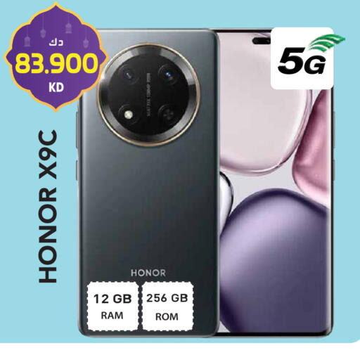 available at جراند هايبر in الكويت - محافظة الجهراء