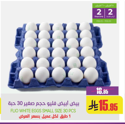 available at Sapt in KSA, Saudi Arabia, Saudi - Buraidah