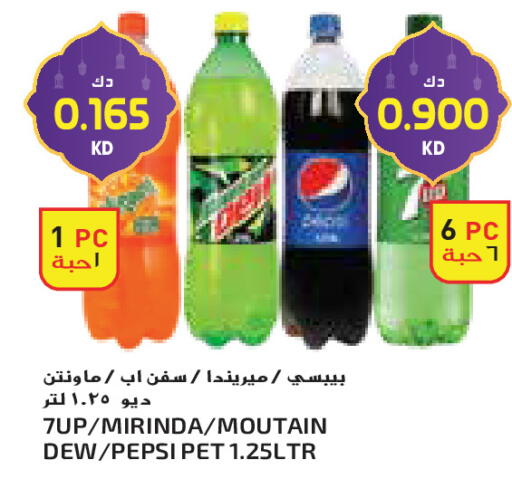 available at Grand Costo in Kuwait - Kuwait City