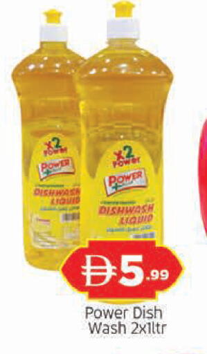 available at AL MADINA in UAE - Sharjah / Ajman