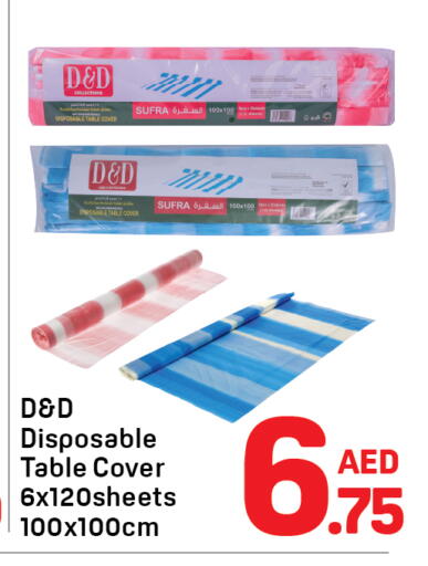 available at Day to Day Department Store in UAE - Sharjah / Ajman