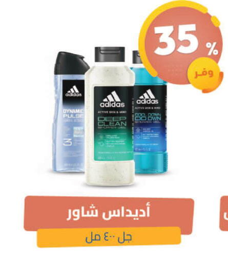 available at United Pharmacies in KSA, Saudi Arabia, Saudi - Al Bahah