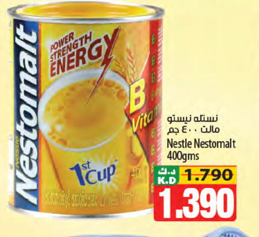 Mango available at مانجو هايبرماركت in الكويت - محافظة الأحمدي