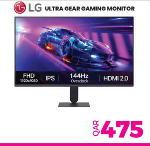 available at أنصار جاليري in قطر - أم صلال